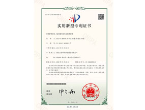 ����΢��Ⱦ��ˮ���óͷ�ϵͳ