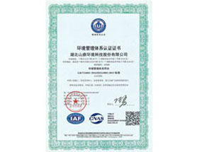 ��������ϵͳ��֤