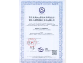 ְҵ�����徲����ϵͳ��֤